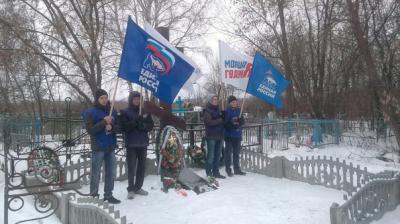 Ряжские молодогвардейцы почтили память погибших жителей и защитников блокадного Ленинграда